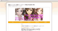 Desktop Screenshot of dreamlovers.amsstudio.jp