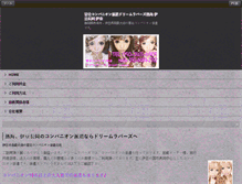 Tablet Screenshot of dreamlovers.amsstudio.jp