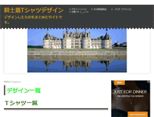 Tablet Screenshot of kisika463.amsstudio.jp