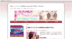 Desktop Screenshot of companion.amsstudio.jp