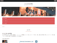 Tablet Screenshot of morimorisushi-ohmicho.amsstudio.jp