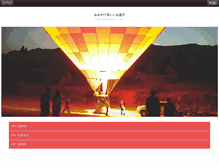 Tablet Screenshot of ohmicho-korokke.amsstudio.jp