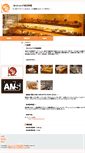 Mobile Screenshot of freshbake-ohmicho.amsstudio.jp